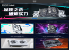 鲲鹏世纪艾尔莎主板显卡缩略图