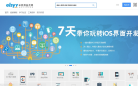 e良师益友网缩略图