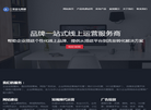 南京二零壹七网络科技缩略图