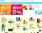亿买网缩略图