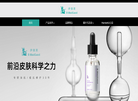 伊美莱医疗技术缩略图