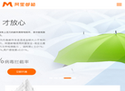 李氏泓科塑胶实业缩略图