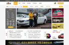 一猫汽车网缩略图