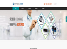 安波澜医疗设备缩略图