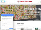 环测威检测网站缩略图