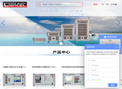 上海凌世电磁技术缩略图