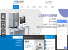 铂瑞达科技缩略图