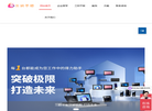 亿道三防平板缩略图