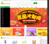 美鲜冻品商城缩略图