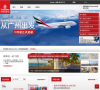 阿联酋航空缩略图