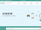安徽易米唐信息科技缩略图