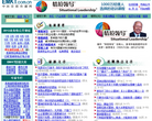 中国营销传播网缩略图