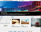 世纪金源酒店集团官方网站缩略图