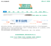 EMS183快递查询网缩略图