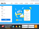 汽车托运网EMScar缩略图