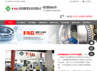 优笔希国际贸易缩略图