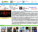 国治模拟精品屋缩略图