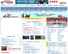 电玩999缩略图