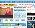 原版英语学习网缩略图