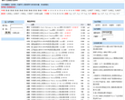 12999英语网缩略图