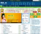 搜E搜英语缩略图