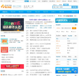 易名中国缩略图