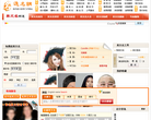 逸名网-英文名频道缩略图
