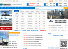 南储商务网缩略图