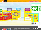 南京恩波教育信息咨询缩略图