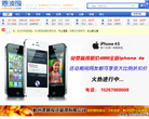 恩波网缩略图