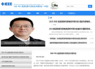 新电智能网缩略图