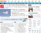 财富赢家能源网缩略图