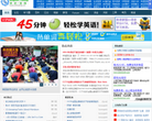 英语家园缩略图