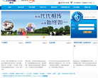 英氏缩略图