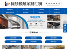 恩弘国际建筑工程缩略图