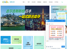 艾尼亚健康试管之家缩略图