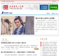 东方新娱乐缩略图