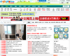 乐在韩国缩略图