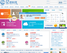 亿恩科技缩略图