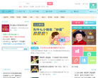 么么亲子网缩略图