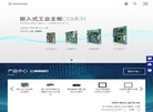 苏州桦汉科技缩略图