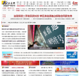 北方网缩略图