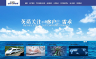 英诺威尔缩略图
