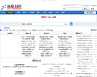 纵横财经社区缩略图
