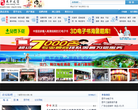 恩平之窗缩略图