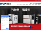 深圳市恩普达工业系统官方网站缩略图