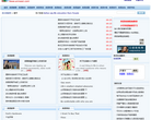 英文阅读网缩略图