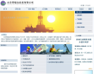 恩瑞达缩略图