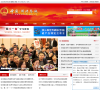 恩施政府网缩略图