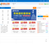 恩施人才网缩略图
